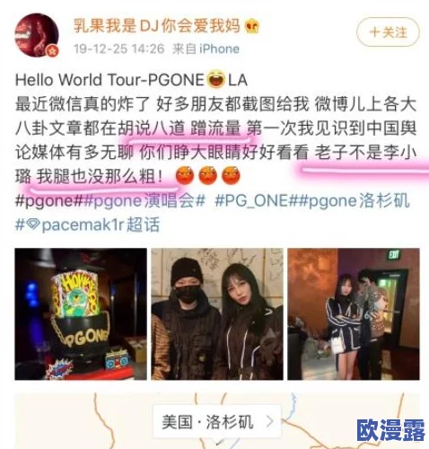 男Gay洗澡互摸鳮吧网站最新进展：用户互动频繁，社区氛围愈加活跃，引发广泛关注与讨论