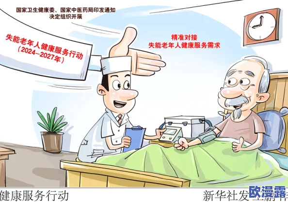 羞羞漫画免费漫画看在线看漫画，畅享海量优质内容，随时随地尽情阅读你的最爱作品