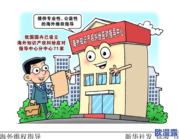 羞羞漫画免费漫画看在线看漫画，畅享海量优质内容，随时随地尽情阅读你的最爱作品