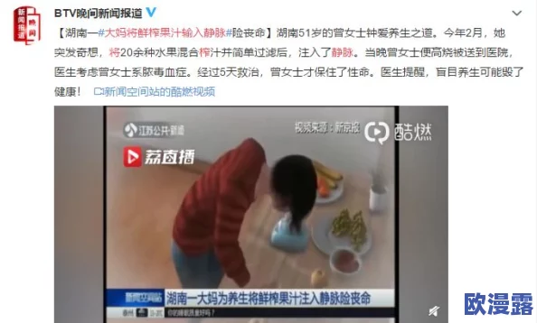 破苞XXX出血videos:最新研究揭示其对女性健康的潜在影响与社会反响 破苞XXX出血videos:最新研究揭示其对女性健康的潜在影响与社会反响