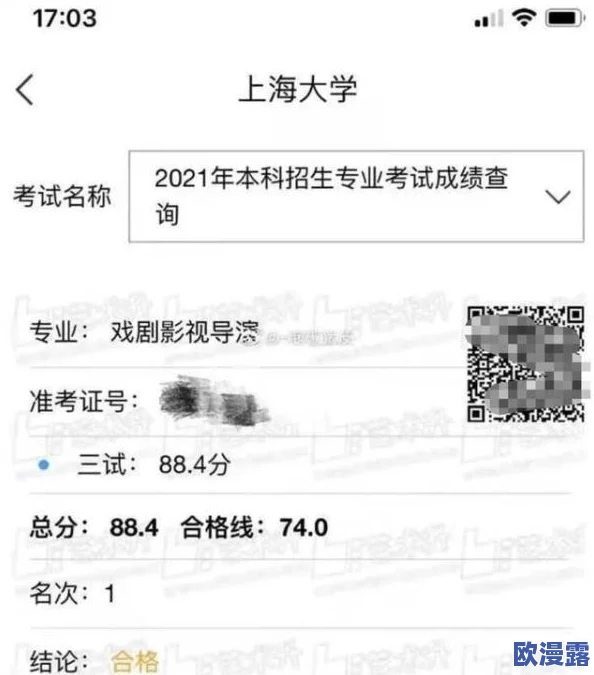男人坤坤赛季女人定眼，时尚潮流交汇点引发热议与关注，展现多元文化的碰撞与融合