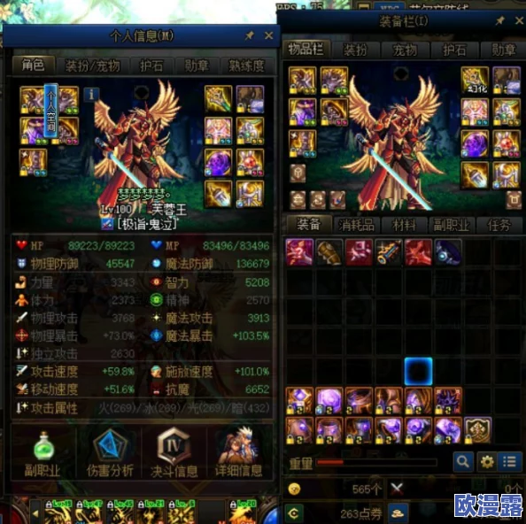 DNF剑魂角色增幅属性选择：深度解析哪个属性更优