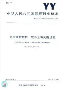 顶级村医1至40章：从乡村医疗到传奇人生的精彩进展与成长历程分析