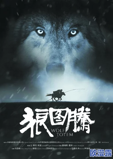 无人区玫瑰mv和一颗狼星相似,探讨其在音乐表现与视觉艺术中的共通性与差异性分析 无人区玫瑰mv和一颗狼星相似,探讨其在音乐表现与视觉艺术中的共通性与差异性分析