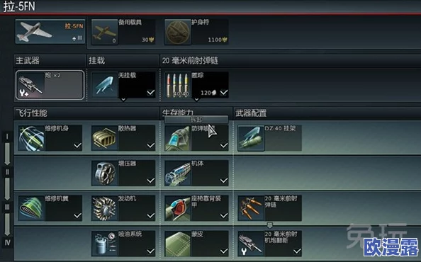 战争雷霆游戏中苏系与美系飞机哪个更具优势对比分析 战争雷霆游戏中苏系与美系飞机哪个更具优势对比分析