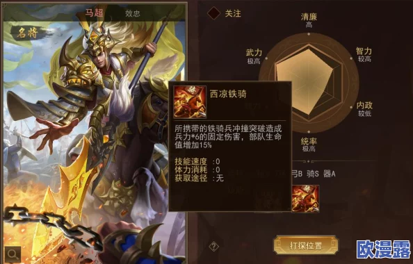 秦皇汉武时代最强武将排行：哪些传奇武将值得重点培养？