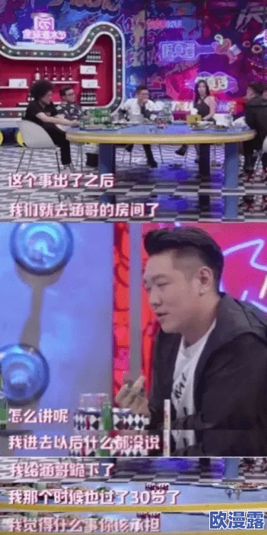 罗志祥5G天天奭多人观后感评论：粉丝热议新节目内容与表现，期待更多精彩瞬间分享