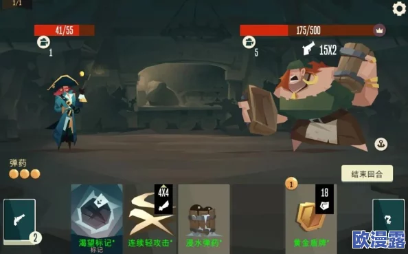 《航海奇闻2 传承》Steam平台正式上线，现已支持简体中文等语言