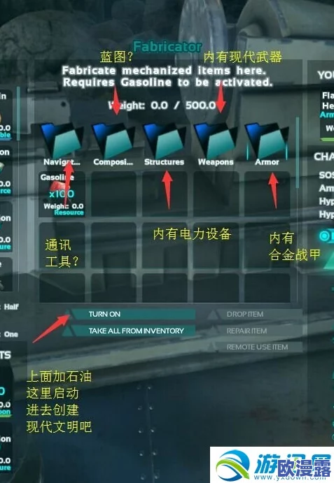 方舟生存进化游戏中如何操作捡拾石头以及对应的按键是什么 方舟生存进化游戏中如何操作捡拾石头以及对应的按键是什么