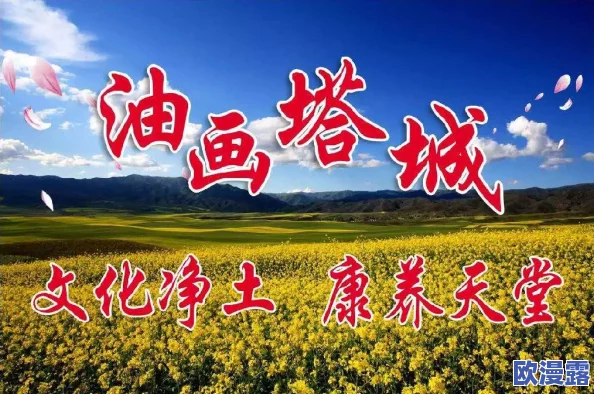 911吃瓜热门爆料正能量:聚焦社区团结、志愿服务与抗击逆境的真实故事与感人瞬间 911吃瓜热门爆料正能量:聚焦社区团结、志愿服务与抗击逆境的真实故事与感人瞬间