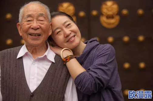 Chinese中年玩老头：当代社会对中年男性与老年人关系的深刻反思与探讨
