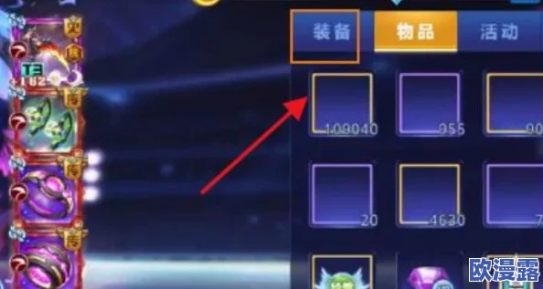 全面解析：天天炫斗游戏中零界纹章的多种获取方法与途径
