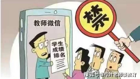 老师撩起裙子让我捅，网友纷纷表示这样的行为不可接受，教育者应树立良好榜样，保护学生的身心健康