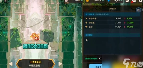 坎公骑冠剑进化石副本三星物品爆率深度解析与攻略推荐指南
