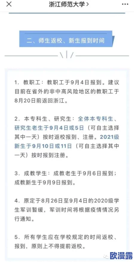 幼儿裂缝进不去怎么处理视频：教您有效应对幼儿紧急情况的方法与技巧，保障安全与健康