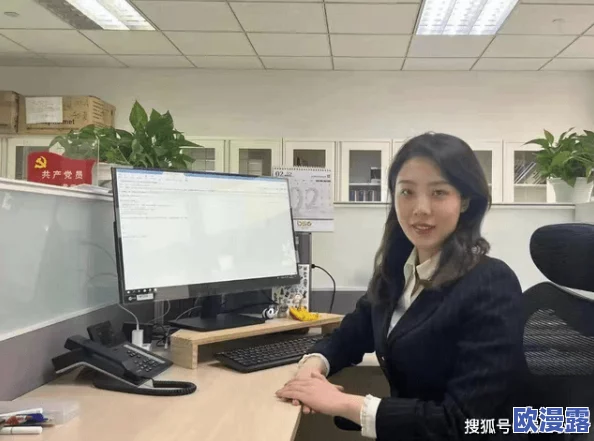 出差遇到暴风雨和属下850，公司高管与助理传绯闻？