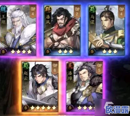神将三国开局武将选择攻略：最新武将强度排行榜及推荐