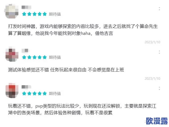 午夜试看120秒体验区软件特色：传闻该软件背后隐藏着神秘团队，用户体验将大幅提升，引发热议！