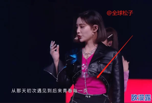 韩国少女rapper引发热议，网友纷纷表达对其音乐风格和舞台表现的看法，认为她是新一代的音乐代表
