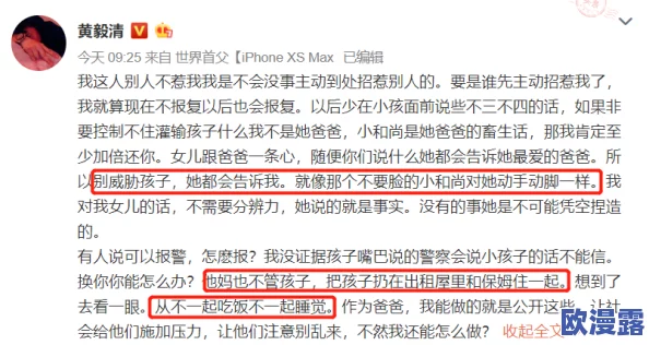 中国女人内谢69XXXXX一首：深入理解其文化背景与社会影响