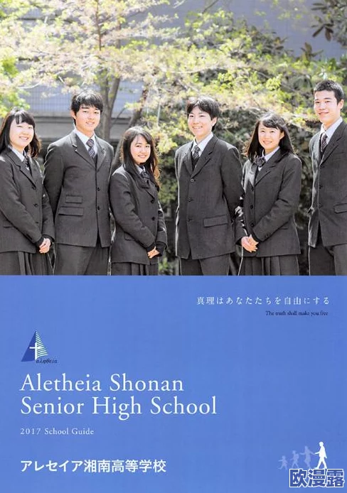 男女上下供:探讨性别角色在现代社会中的变化与影响,如何促进平等与理解的进展 男女上下供:探讨性别角色在现代社会中的变化与影响,如何促进平等与理解的进展