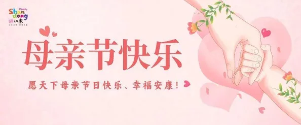 儿子毕业礼，爱弓凉：母亲的泪水是最真挚的祝福和鼓励
