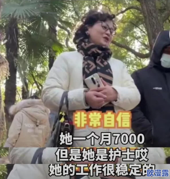 贵阳49岁阿姨叫的没谁了,网友纷纷表示:这样的生活状态让人心疼,希望她能找到属于自己的幸福与快乐 贵阳49岁阿姨叫的没谁了,网友纷纷表示:这样的生活状态让人心疼,希望她能找到属于自己的幸福与快乐