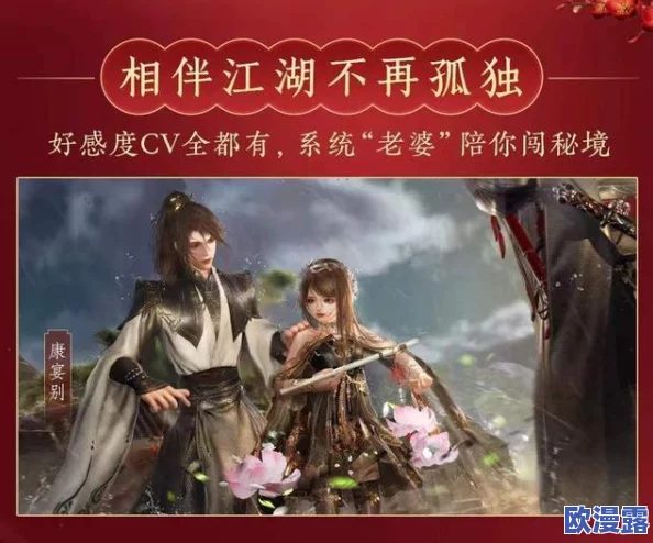 剑网3团队挖宝：内部员工曝光团队成员私下交易珍稀装备引发争议