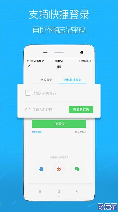 搞机time下载不用不收钱嘉兴v1.24看点,新增功能与用户反馈全面升级,体验更流畅! 搞机time下载不用不收钱嘉兴v1.24看点,新增功能与用户反馈全面升级,体验更流畅!