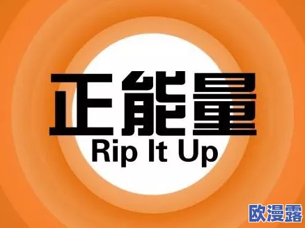 91爆料网：揭示真相，传递正能量，让生活更美好