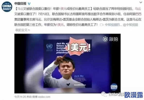 国产AⅤ天美传媒TMO156：张三与李四恋情曝光，网友热议二人关系是否超越合作？