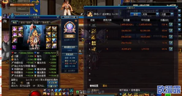 DNF游戏中被称为地板娘的怪物具体是哪一个? DNF游戏中被称为地板娘的怪物具体是哪一个?