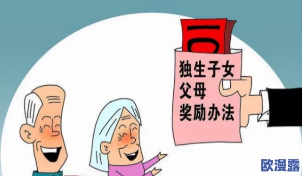 夫妻之间一晚上打几针:探讨夫妻关系中的亲密行为与健康影响的研究分析 夫妻之间一晚上打几针:探讨夫妻关系中的亲密行为与健康影响的研究分析