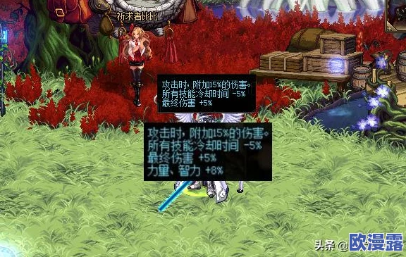 DNF游戏中五至尊角色究竟是指哪几位传奇人物？