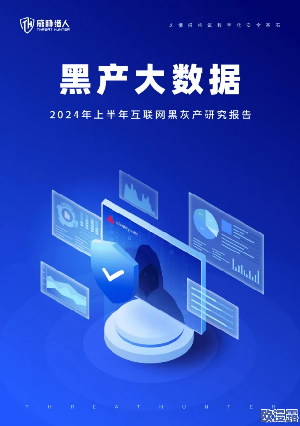 ihlw.15黑料：深入分析背后的真相与影响，揭示行业潜规则与隐秘内幕的全面解析