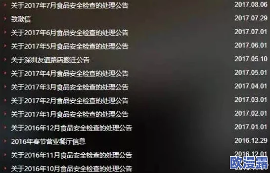 ihlw.15黑料：深入分析背后的真相与影响，揭示行业潜规则与隐秘内幕的全面解析