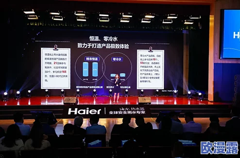 亚精产品一三三三网站：畅享最新科技与时尚潮流的完美结合