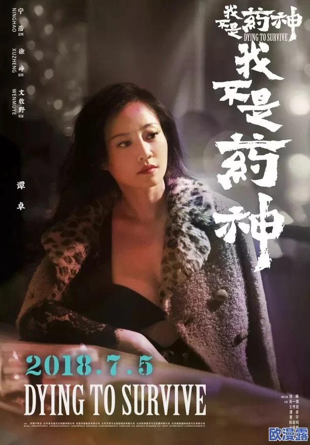 妈妈你真棒插曲快来救救我电影，传闻女主角与导演暗生情愫，拍摄现场频频互动引发热议！