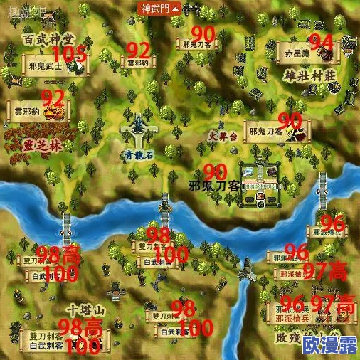 热血江湖55级甲级装备具体在哪个地图区域可获取