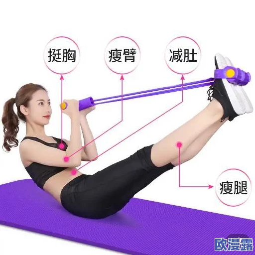 男女上下拱试看120秒：解析男女在运动中如何协调配合，提升锻炼效果与趣味性