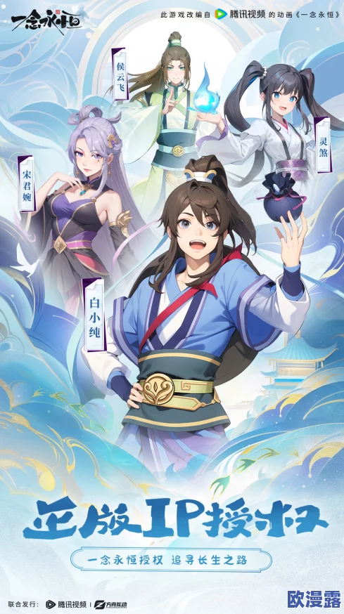 一念永恒：少年追梦之旅阵容搭配全攻略，揭秘四大最强战斗组合