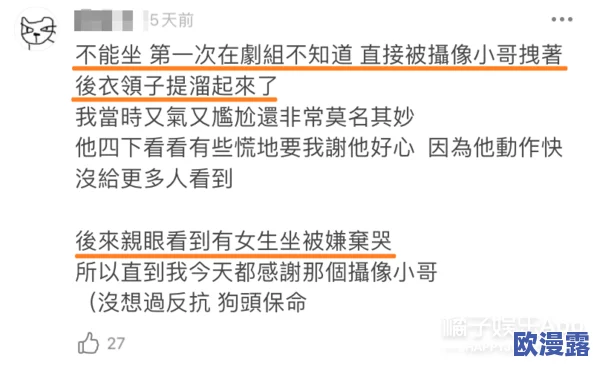 色女网：探索女性友情与性别议题的重要平台，促进女性社群的真实表达与自我发现