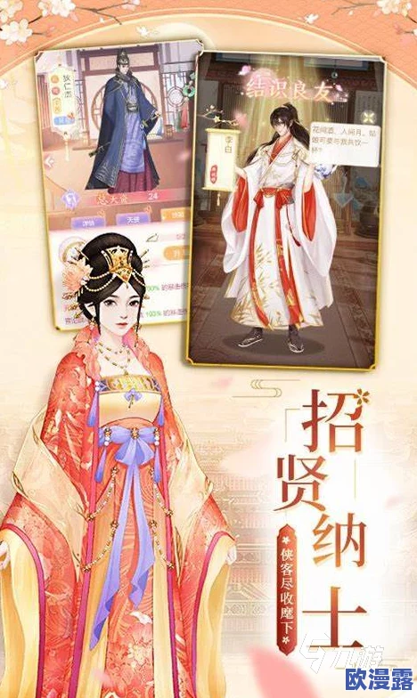 2024热门精选有趣格格换装游戏大合集与分享推荐