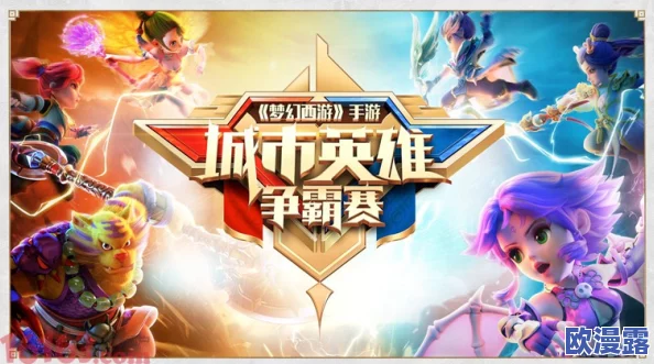 2024年手游期待榜重磅来袭：分享几款人气爆棚的热门游戏推荐