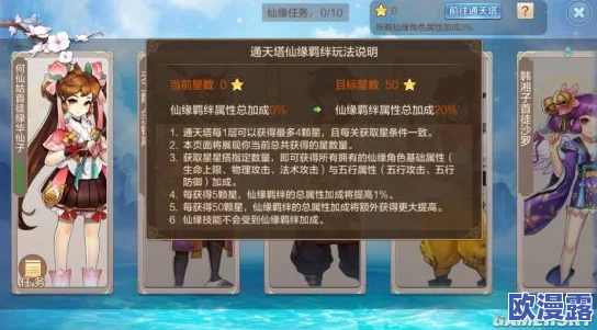2024年手游期待榜重磅来袭：分享几款人气爆棚的热门游戏推荐