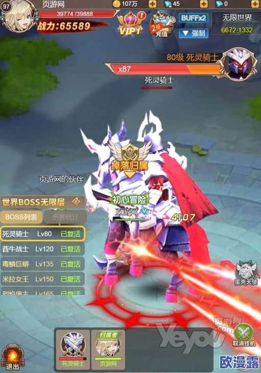 被无限游戏Boss爆炒：玩家们如何在挑战中不断提升技能与策略，迎接更强敌人？