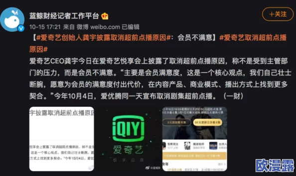 蜜桃视频在线免费观看：探讨在线影视平台对观众观看习惯的影响与未来发展趋势分析