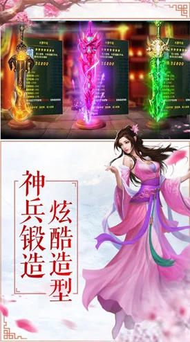《无极仙途》尾刀流搭配深度攻略：揭秘终极秒杀组合的构建秘诀