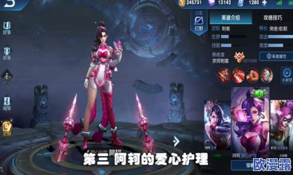 王者荣耀公孙离去小内没有小爱心，网友纷纷表示失望：期待更多情感互动与角色深度发展