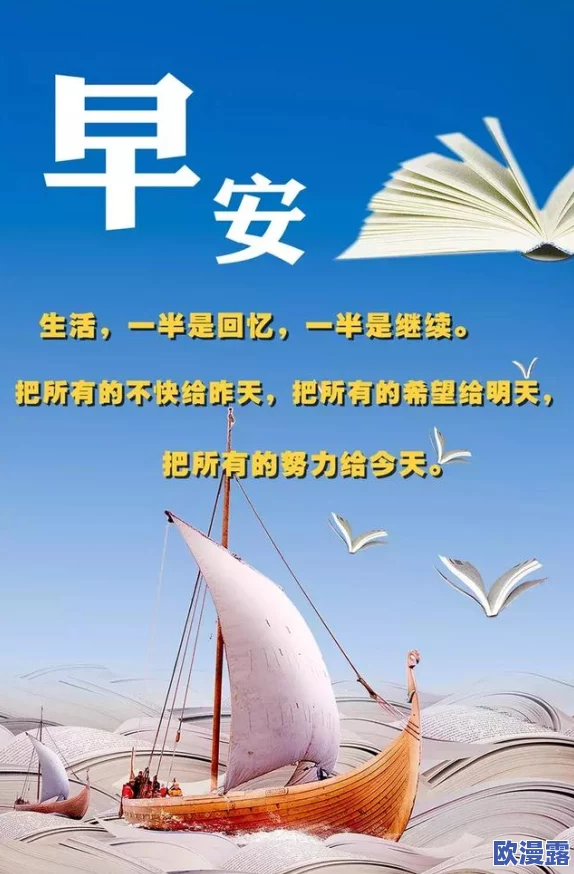 老卫把船开到河中心的故事：网友热议他的勇气与智慧，纷纷表示佩服和羡慕这种敢于冒险的精神